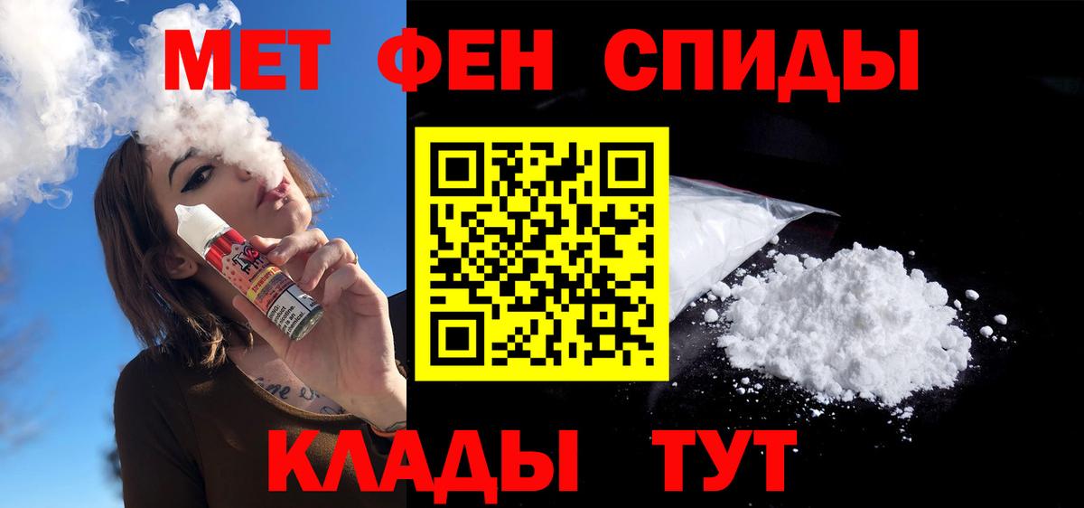 Амфетамин 98%  Вход с VPN  Амфетамин  Каменск-Шахтинский 