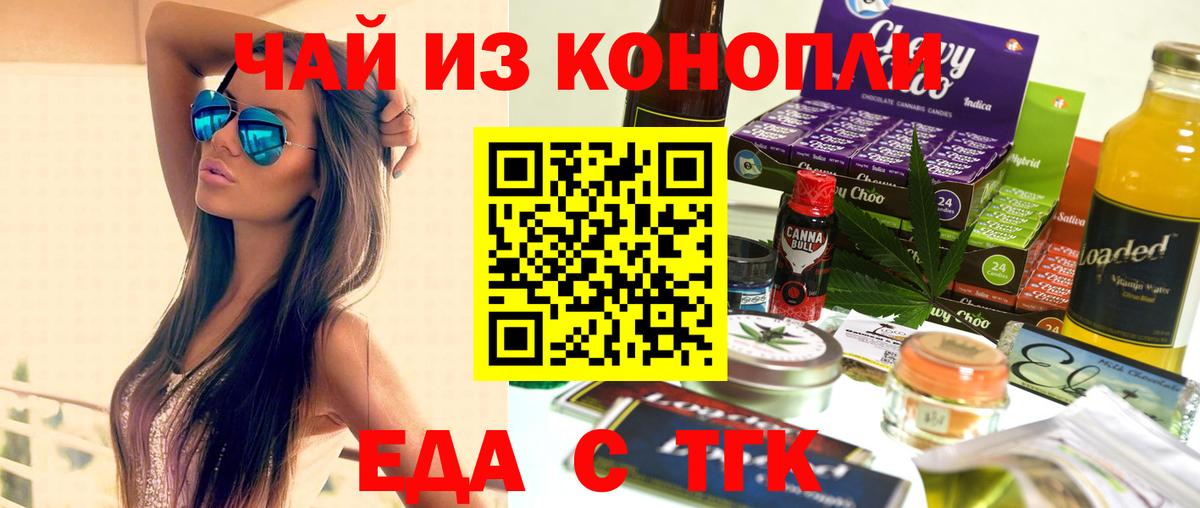 LSD-25  Вход с VPN  Alpha-PVP СК   Каменск-Шахтинский  КОКАИН  ГАШИШ  Экстази  Меф кристаллы  Канабис  ГАШ 