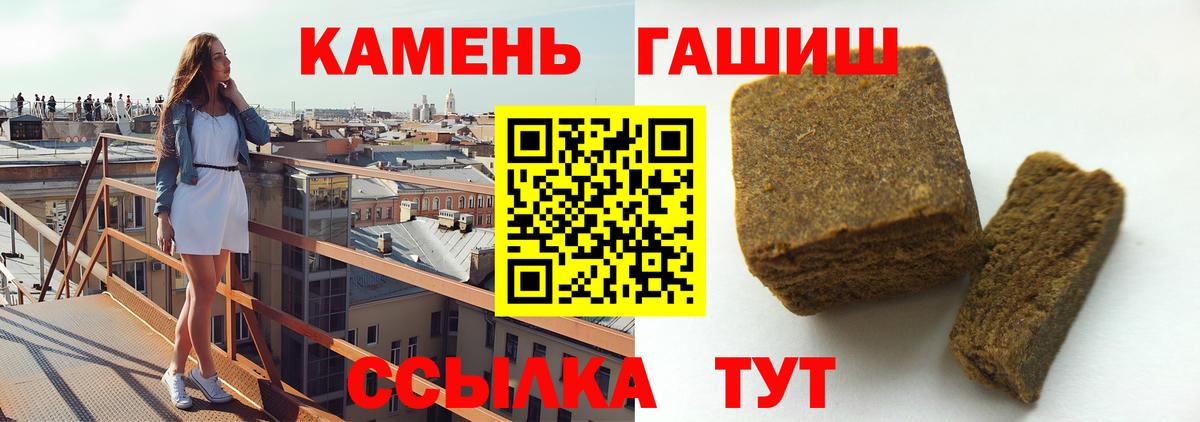 ГАШ 40% ТГК Каменск-Шахтинский