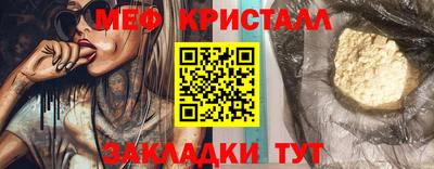 амф Канаш