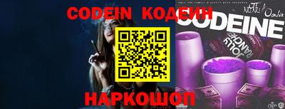 альфа пвп Камышлов