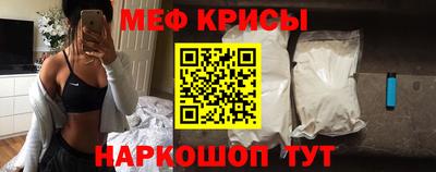 альфа пвп Камышлов