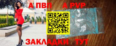 амф Канаш