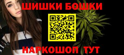 амф Канаш