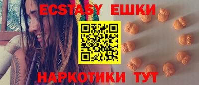 ГАЛЛЮЦИНОГЕННЫЕ ГРИБЫ Кандалакша
