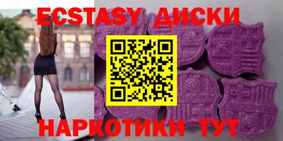 альфа пвп Камышлов