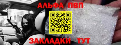 амф Канаш
