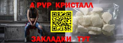 альфа пвп Камышлов