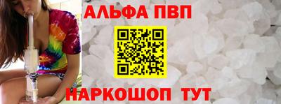 амф Канаш