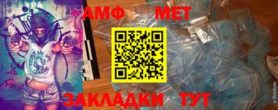 альфа пвп Камышлов