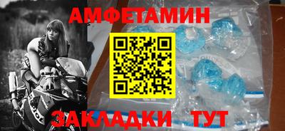амф Канаш