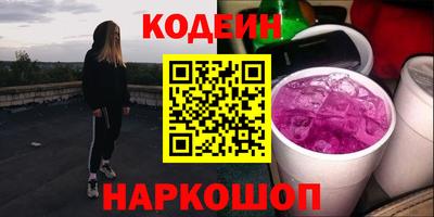 ГАЛЛЮЦИНОГЕННЫЕ ГРИБЫ Кандалакша