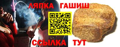 альфа пвп Камышлов