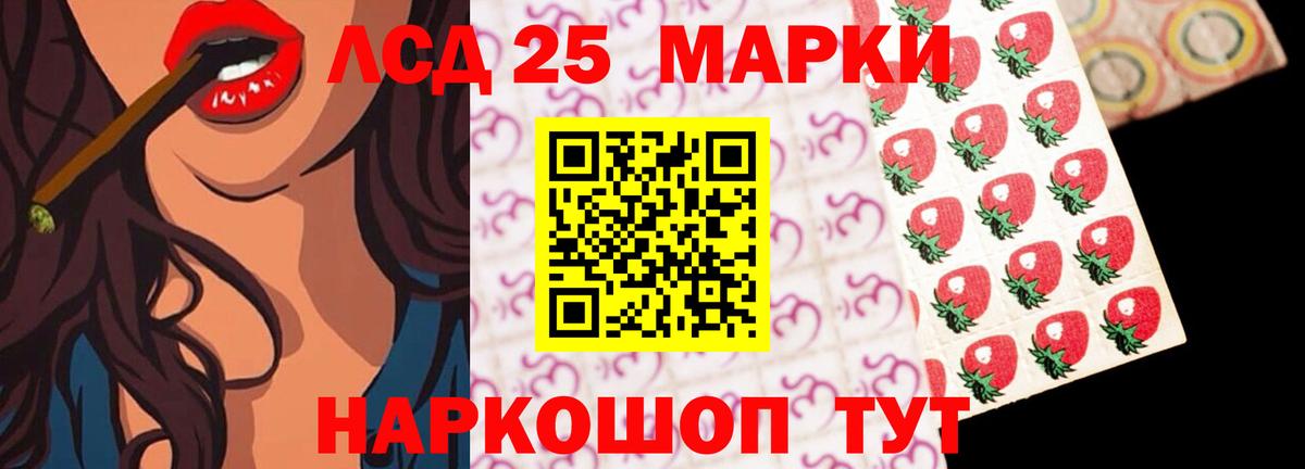 ЛСД экстази ecstasy  ЛСД экстази  Вход с VPN  Каменск-Шахтинский  Лсд 25 экстази ecstasy 
