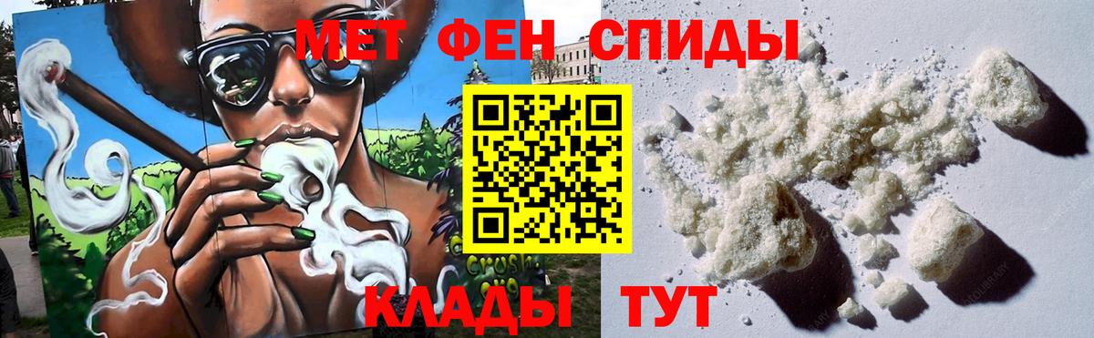А ПВП Каменск-Шахтинский