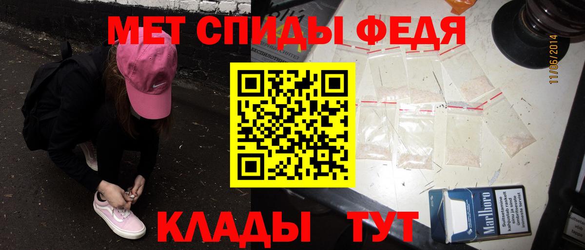 МЕТАМФЕТАМИН витя  Вход с VPN  МЕТАМФЕТАМИН  Каменск-Шахтинский 