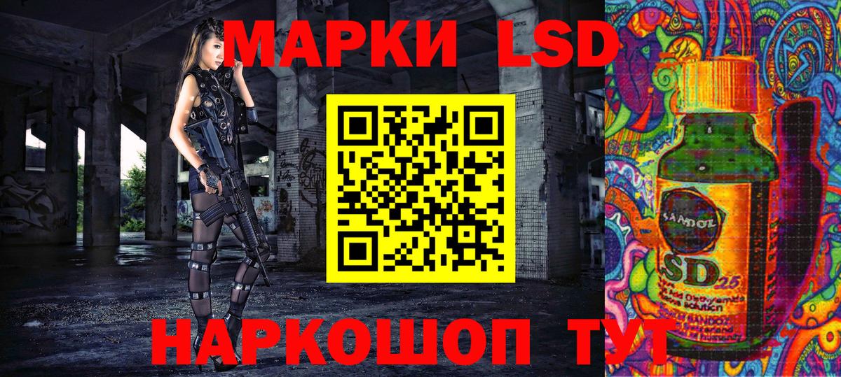 Каменск-Шахтинский  Марки N-bome 1,5мг  Марки 25I-NBOMe  Вход с VPN 