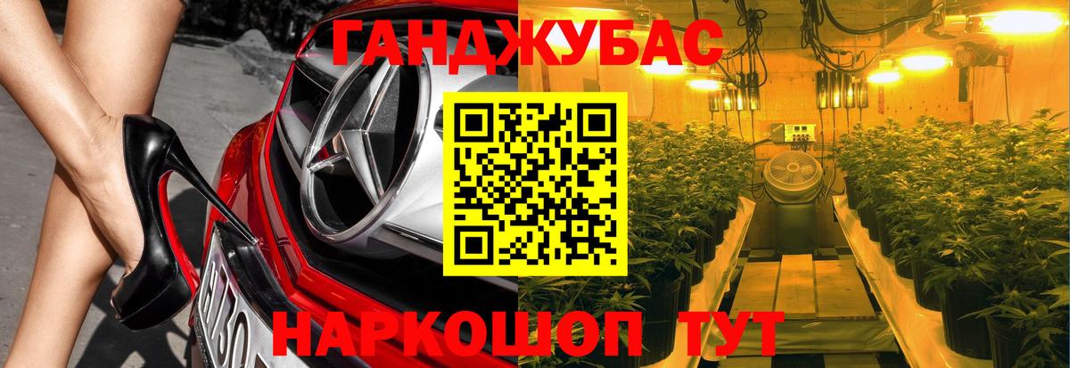 Марихуана семена Каменск-Шахтинский