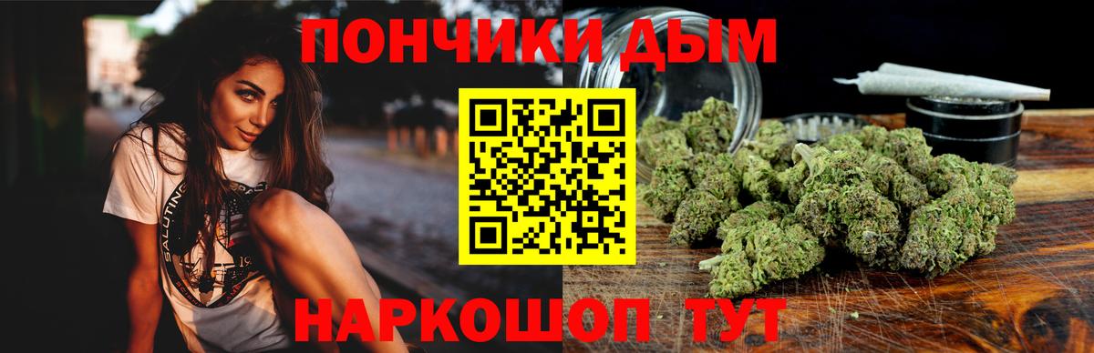 МАРИХУАНА SATIVA & INDICA  Марихуана White Widow  Каннабис White Widow  Вход с VPN  Каннабис семена  Каменск-Шахтинский 
